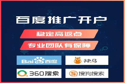 百度竞价推广代运营助力企业拓展市场案例